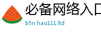 新奥2025年天天开好彩当2025年新奥正版免费_五点来料